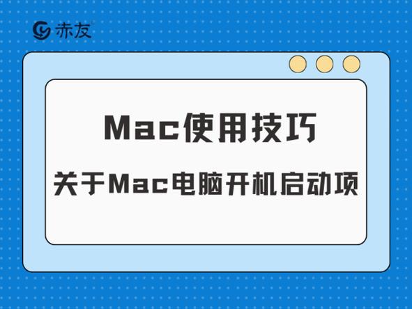 苹果电脑开机没反应