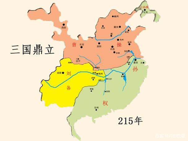 三国时代2武将分布图