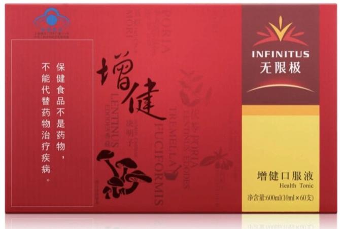 增健口服液对心脏好吗