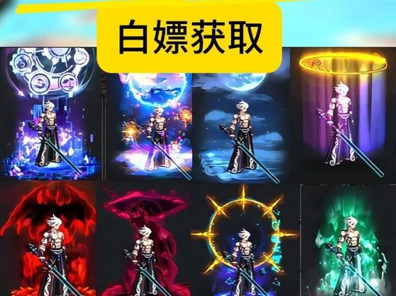 dnf光环获取方法