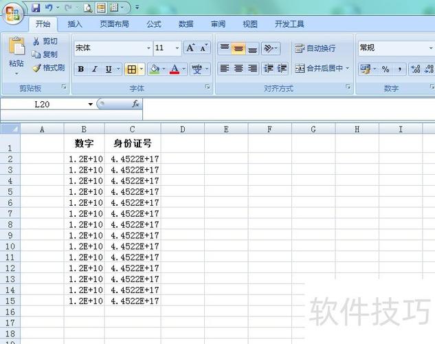 excel中文乱码怎么解决