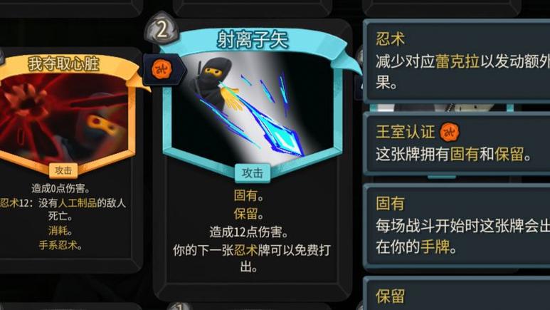 杀戮尖塔蕾忍mod下载