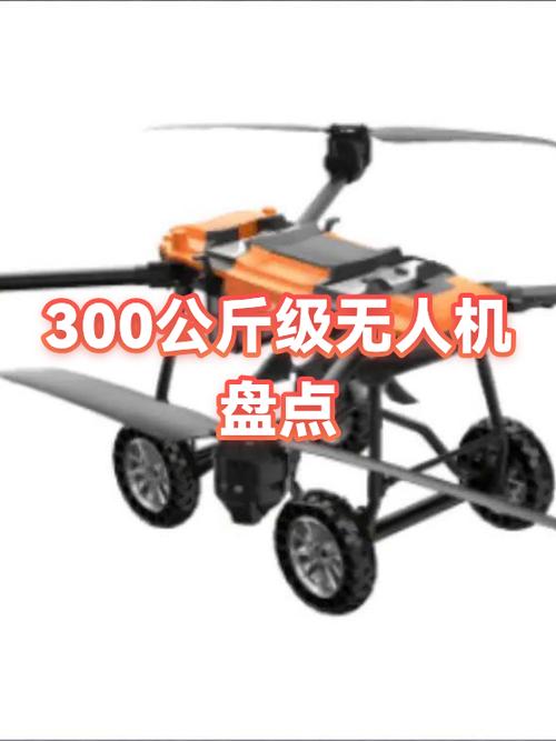 无人机要多少钱一台