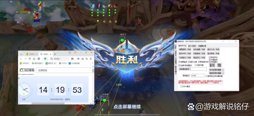 王者荣耀苹果手机开科技的软件使用方法图标