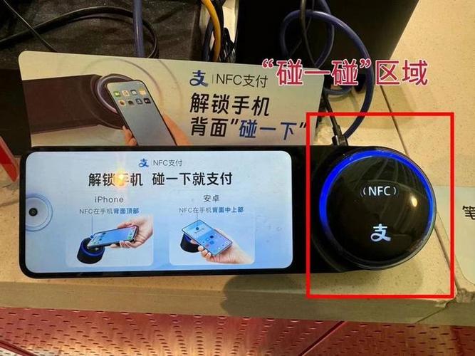 iphone靠近mac解锁