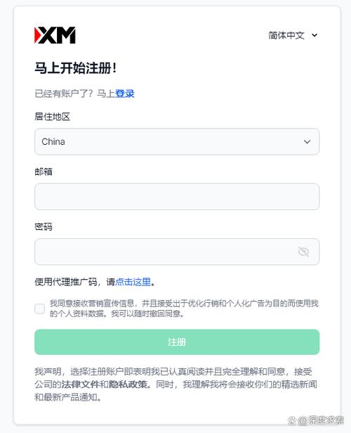 xm是什么意思?
