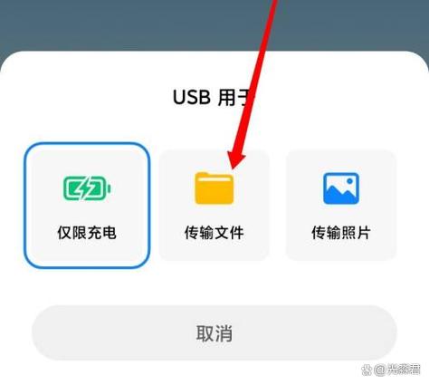 怎么将旧手机的文件转移到新手机上