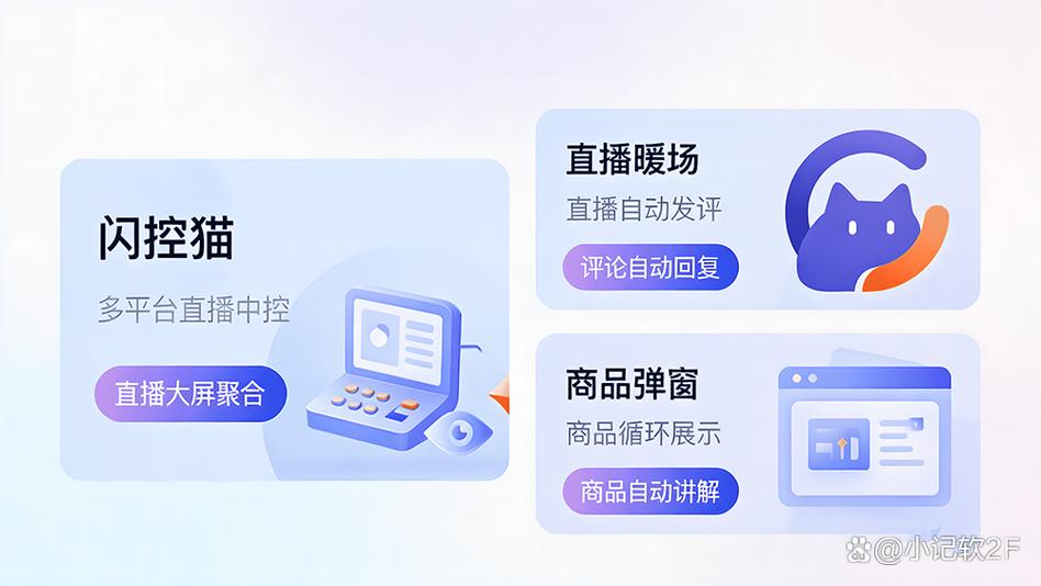 淘宝直播怎么在电脑上看