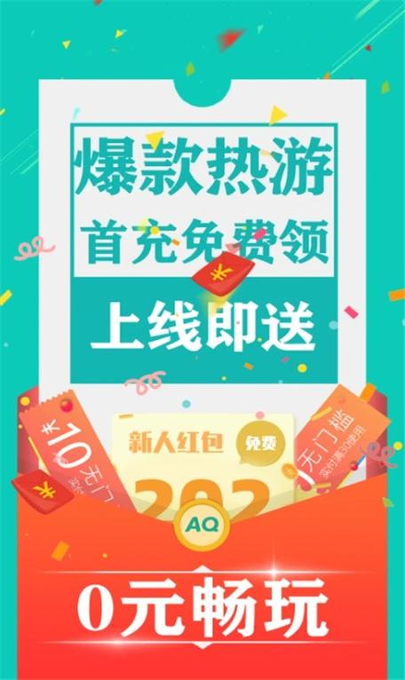趣爱app下载安装
