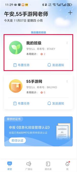 微信太卡怎么办