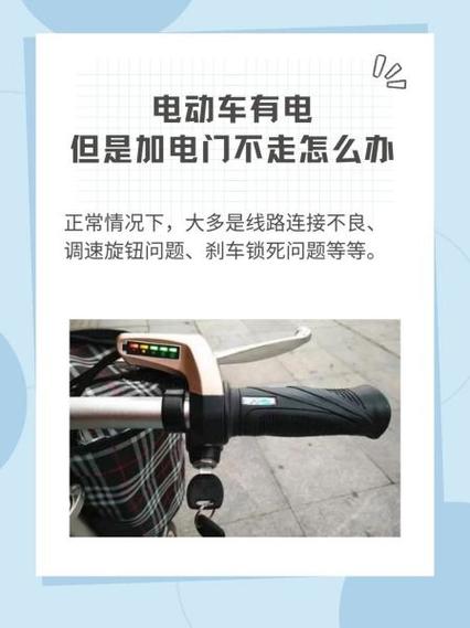 汽车没电车门打不开怎么办