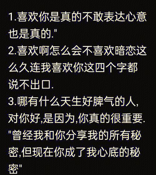 我对你有多好 伊能静