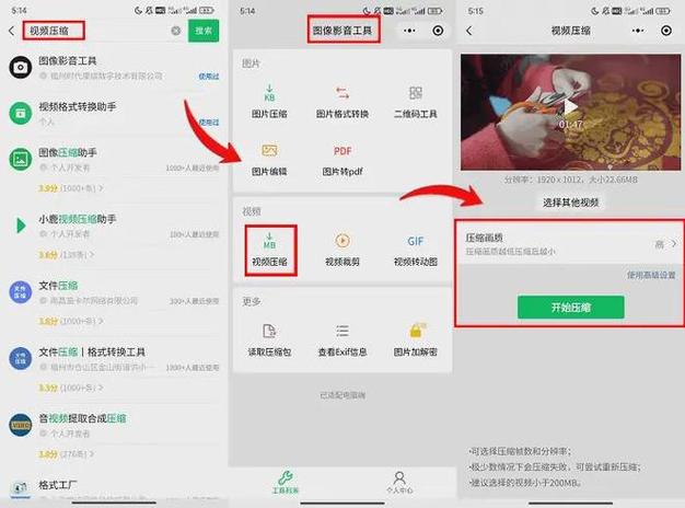 如何朋友圈视频不压缩