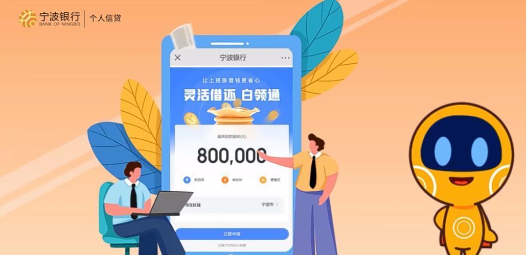 bank是什么意思