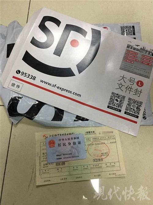 菜鸟驿站放多久身份证