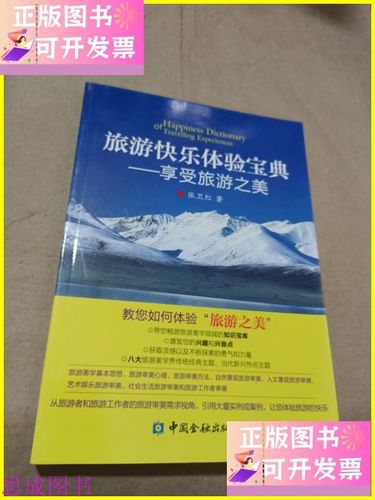 光刷和红闪哪个效果好