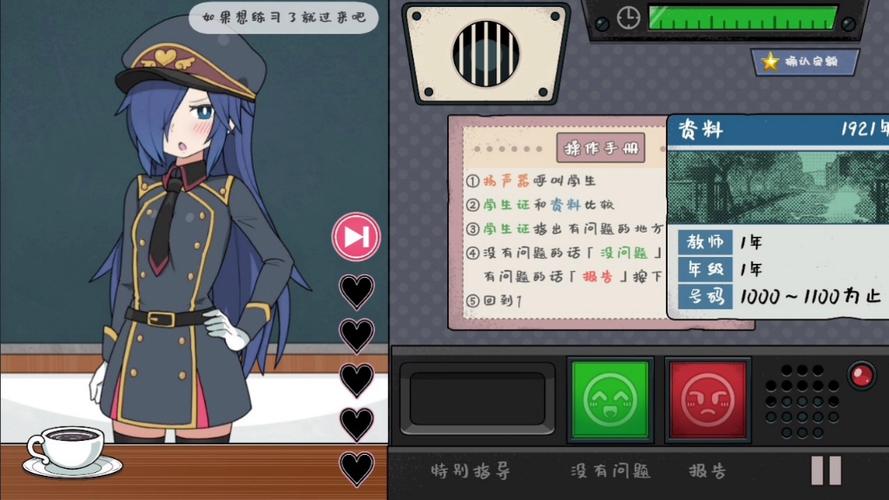 slg捕捉学院下载