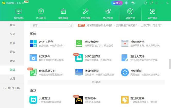 vivo手机本地文件
