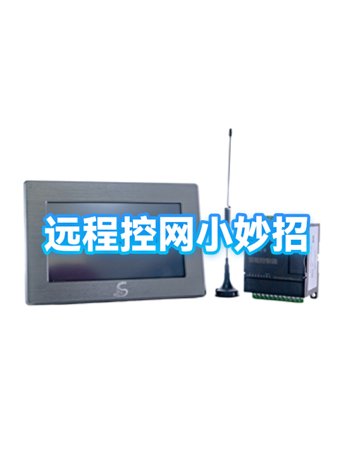 如何让路由器定时开关