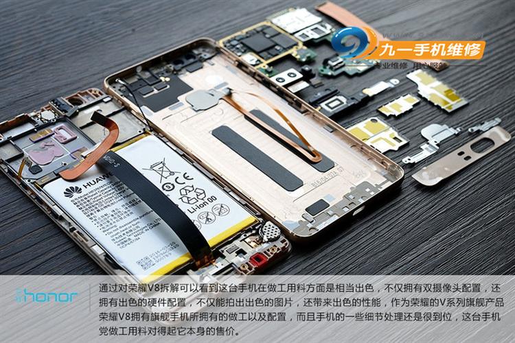 华为Nova6换个屏多少钱