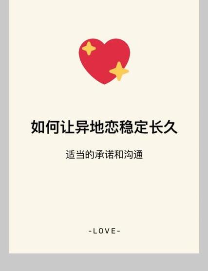 泡妞达人之校园恋爱内购破解