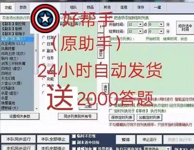 天龙八部只记得账号怎么找回