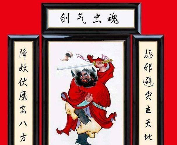 抓鬼最怕什么