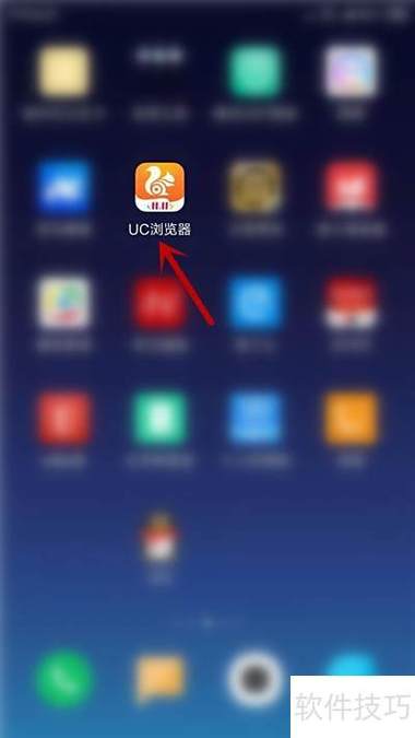 uc下载文件转移到新手机