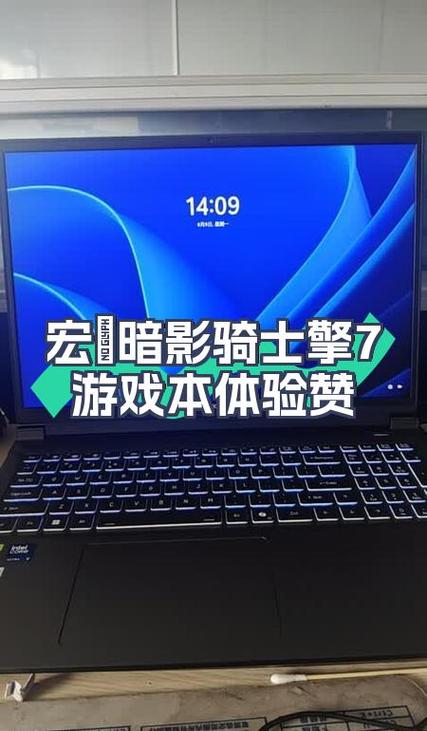 宏碁暗影骑士擎 NITROSENSE控制风扇的日常使用