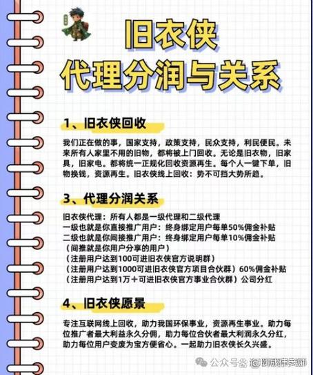 旧衣服10元一斤顺丰多少钱