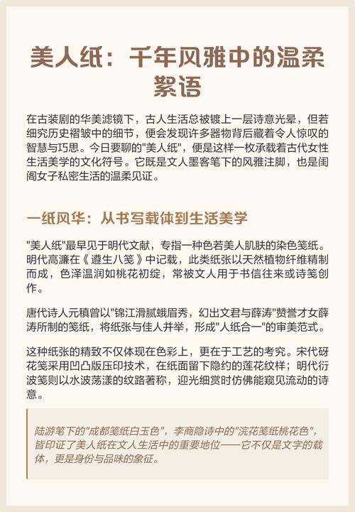 4字古风昵称诗意仙气女神