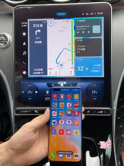 手机如何通过蓝牙投屏到汽车上