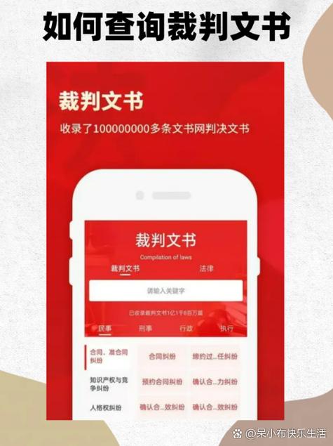 贵州个人案件网上查询
