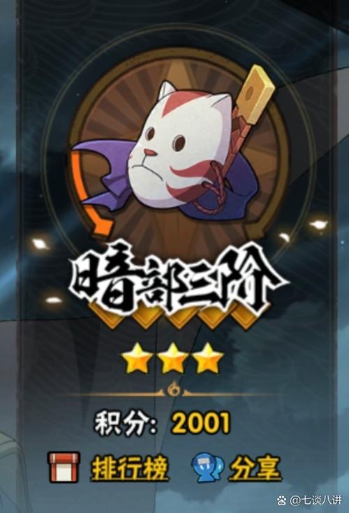 暗部共享旗下软件