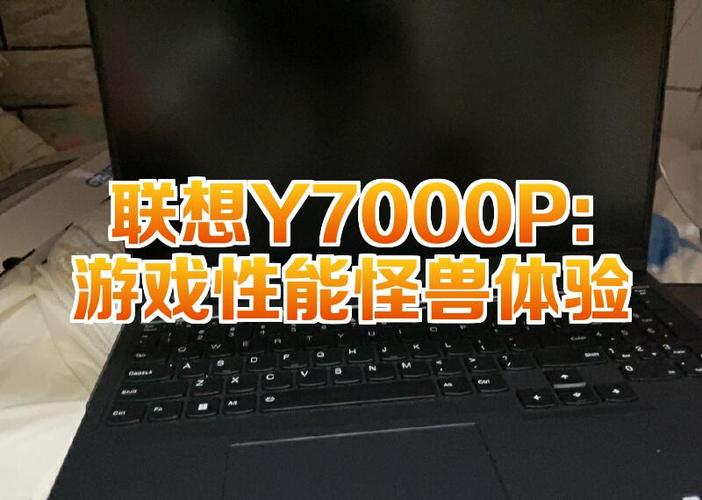 联想y7000重置系统不成功