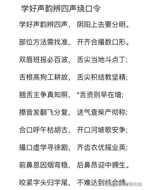 formula读音