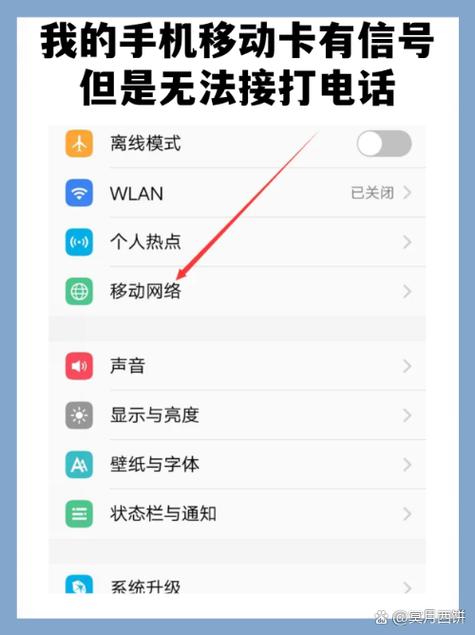 vivo为什么不显示来电运营商