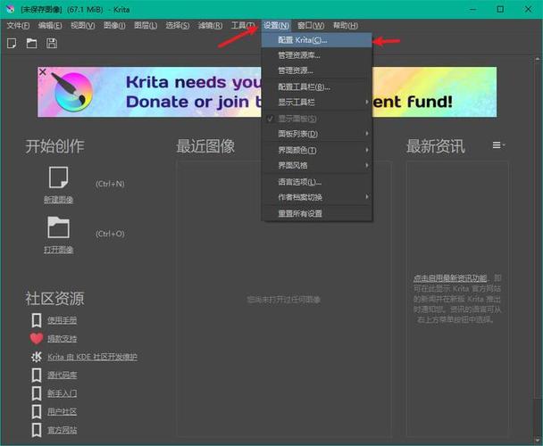 数位屏怎么设置快捷键