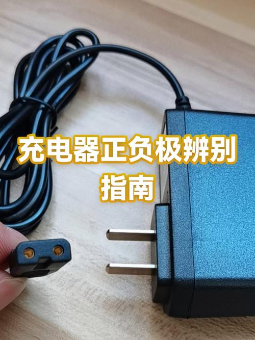 不分正负极充电器原理