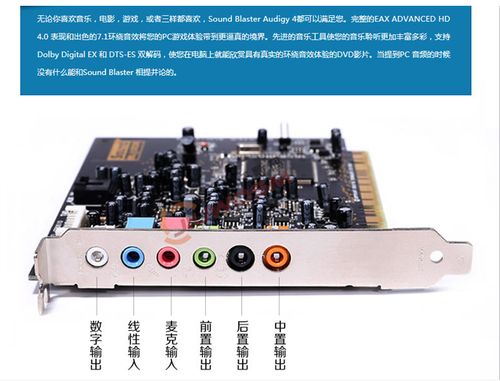 有功放机了还用声卡吗