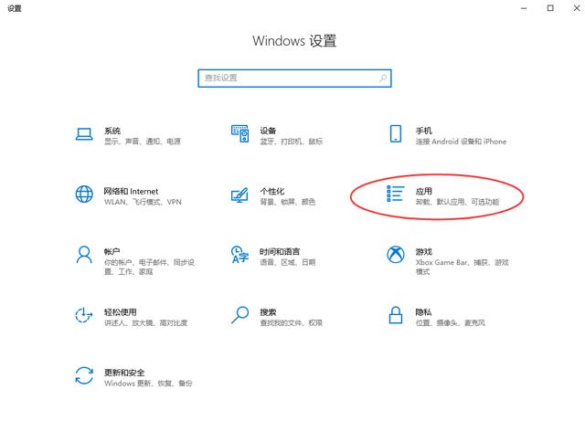 win10关闭管理员权限