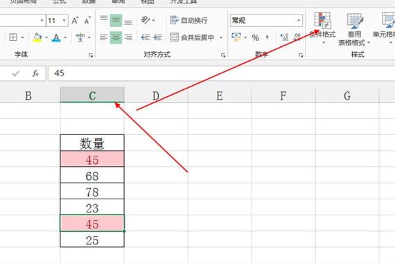 表格如何自动显示重复内容截图3