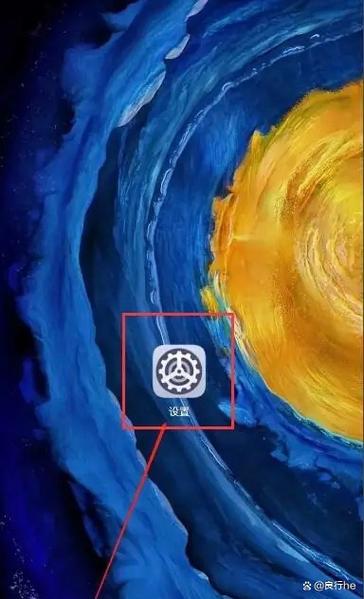 盲人模式怎么进入设置