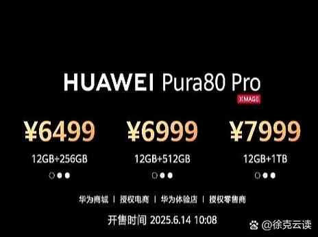 华为1000兆价格表