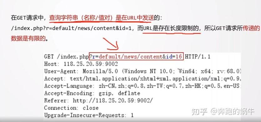 http代理出现错误的原因