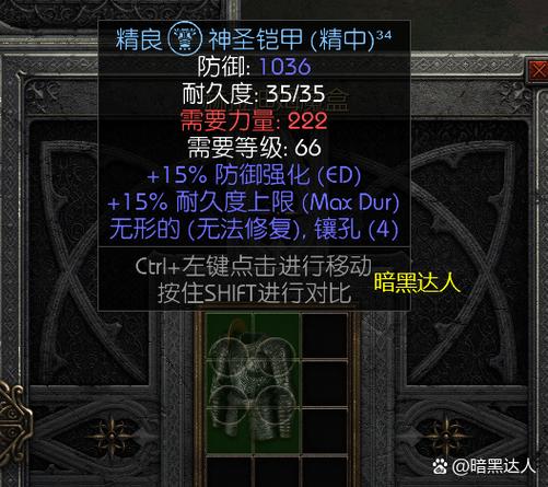 暗黑2重制版要钱吗