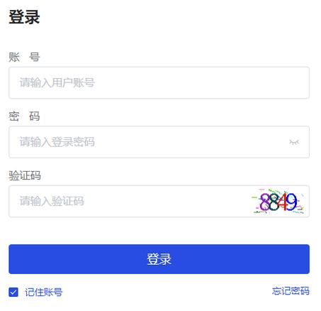 综合素质评价登录入口学生端