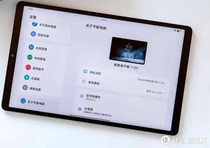 拯救者本地账户怎么改名字
