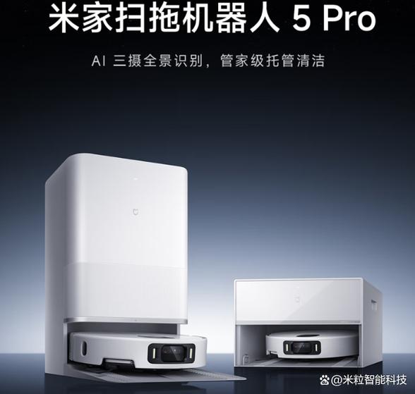 小米扫地机寿命一般几年