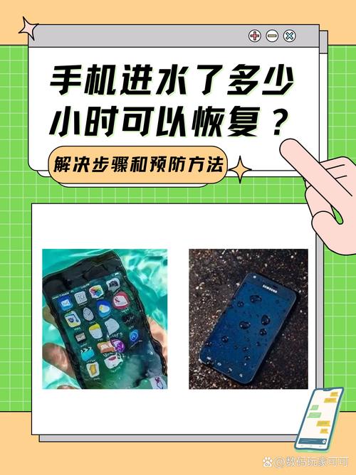 手机进水卖掉就不值钱了么